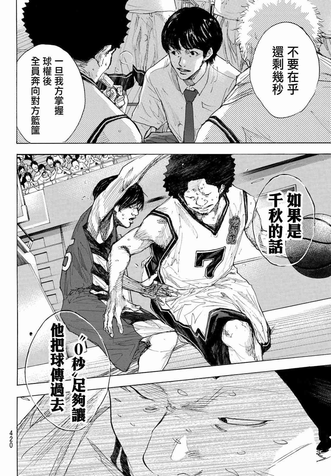 第567话