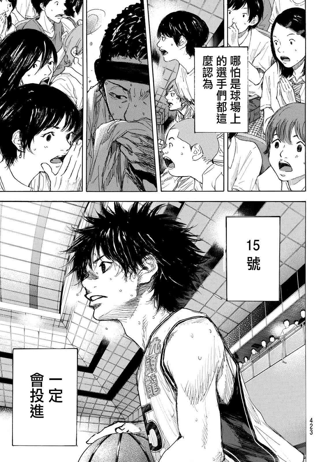 第567话