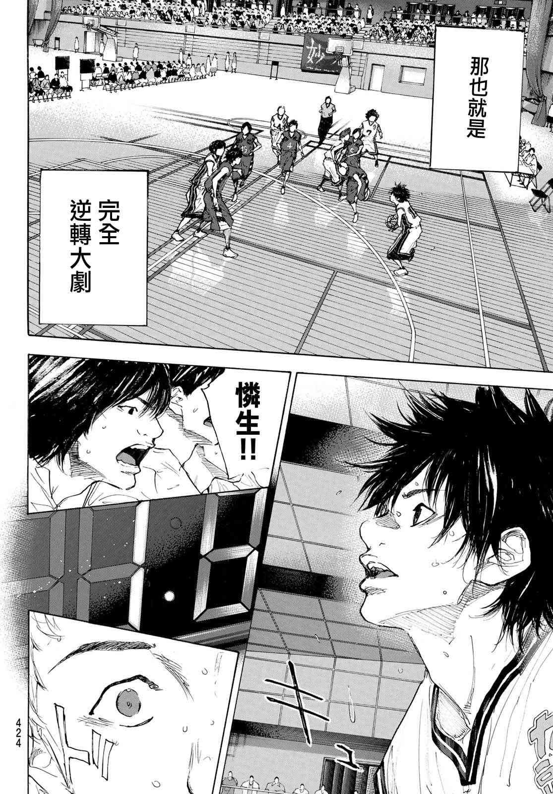 第567话