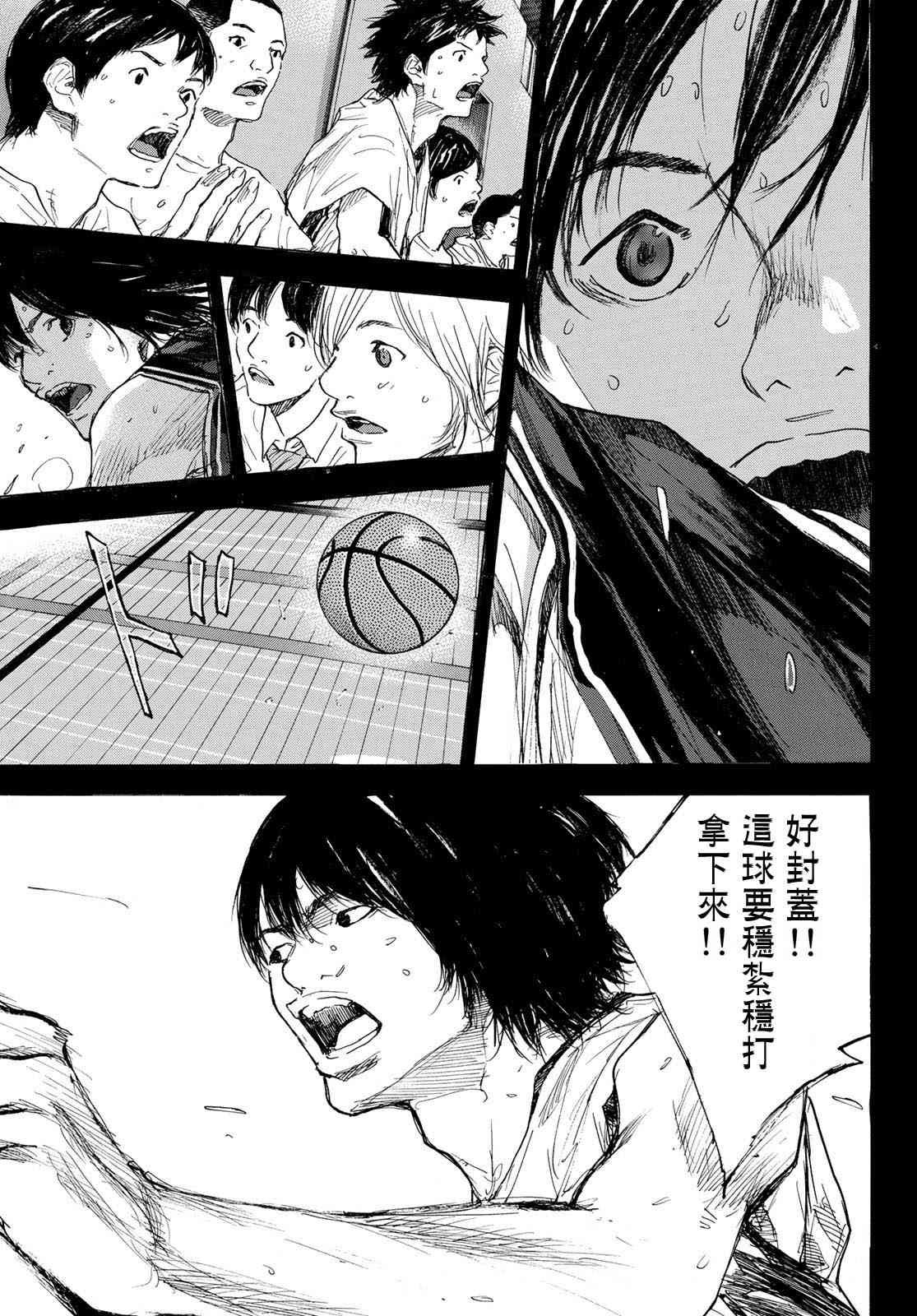 第567话