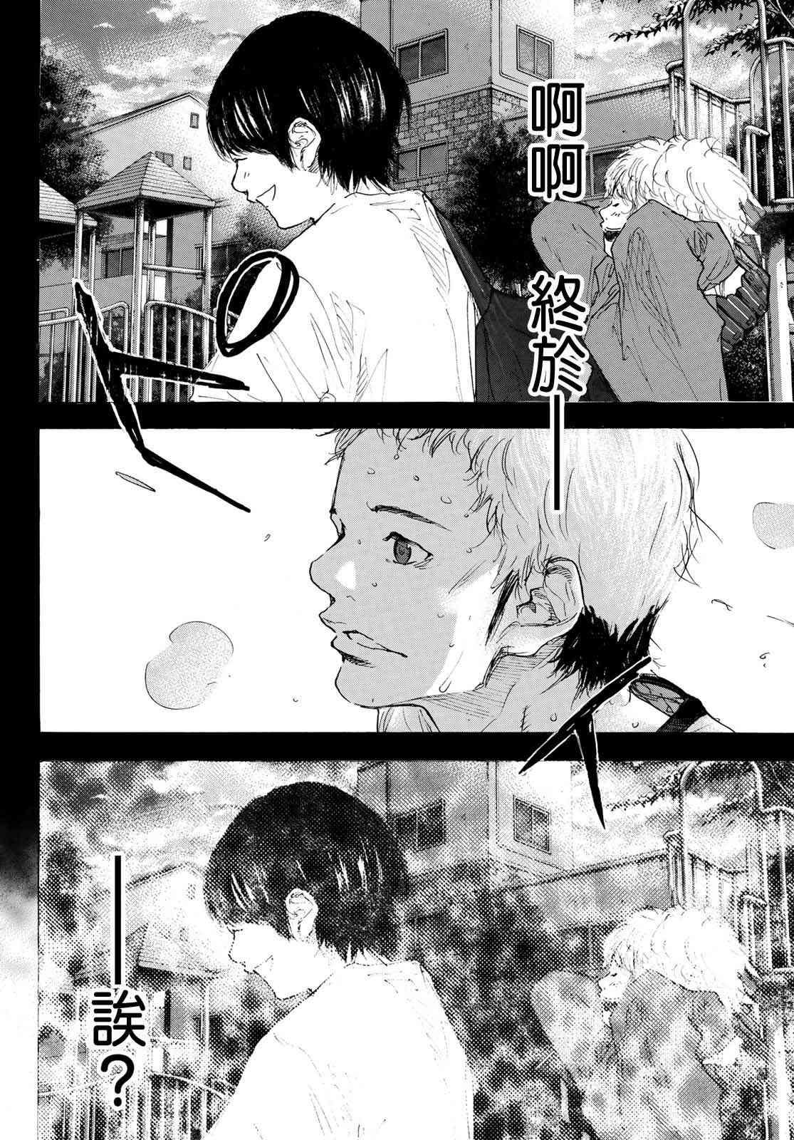 第567话