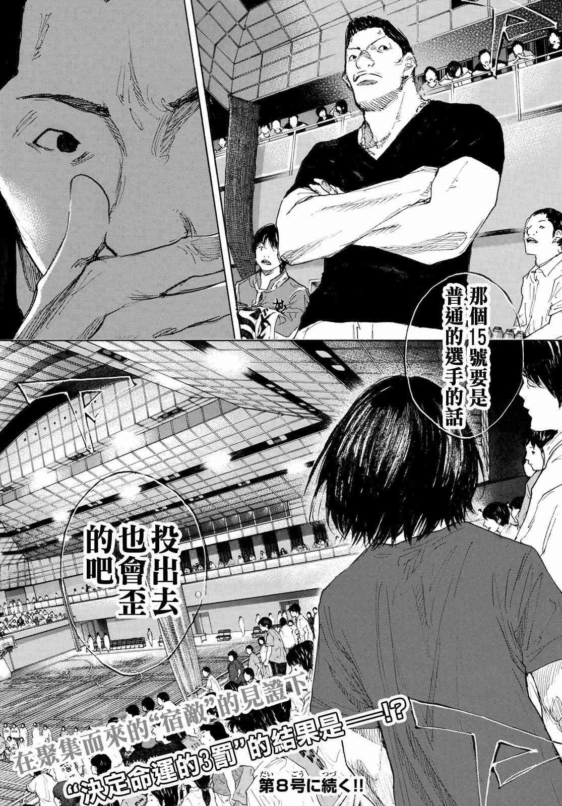 第567话