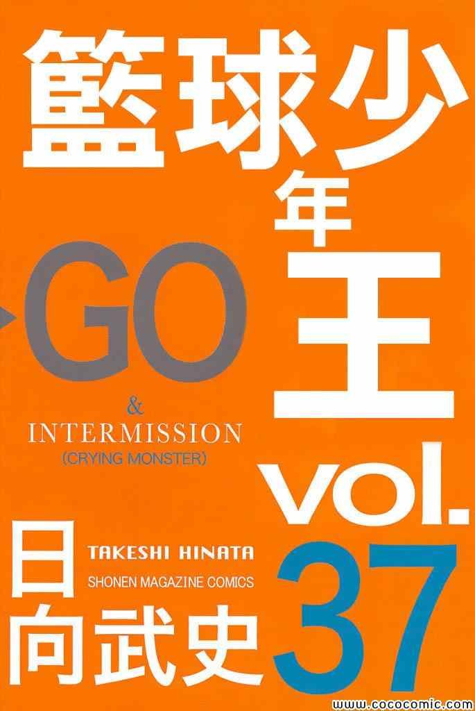 第37卷