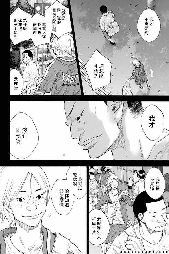 第37卷