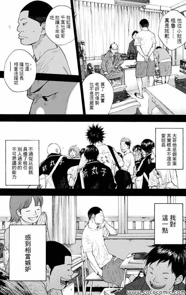 第37卷