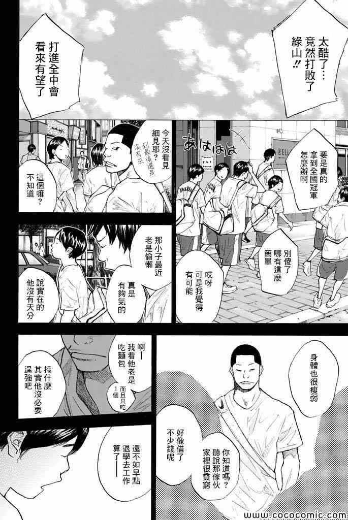 第37卷