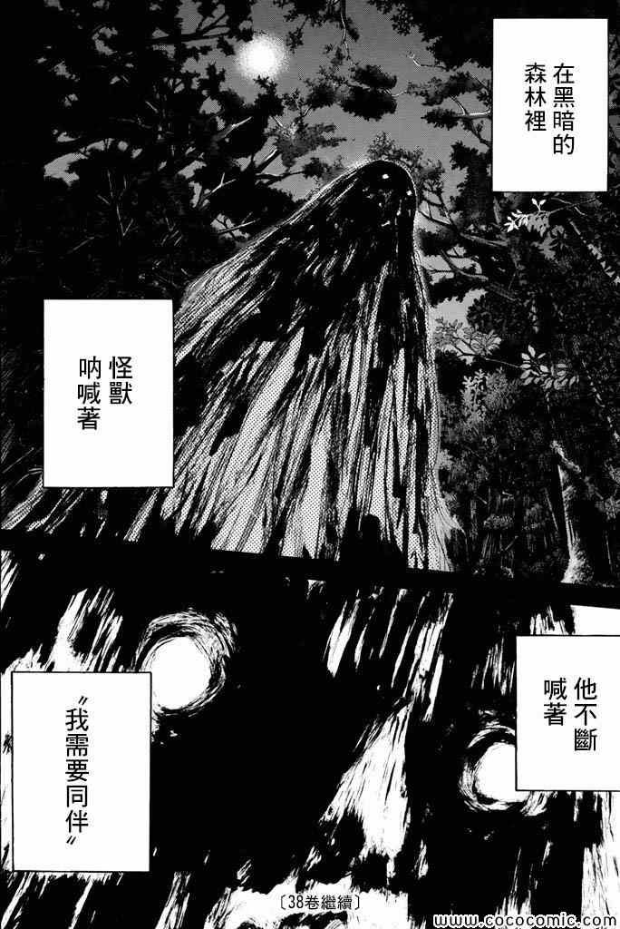 第37卷