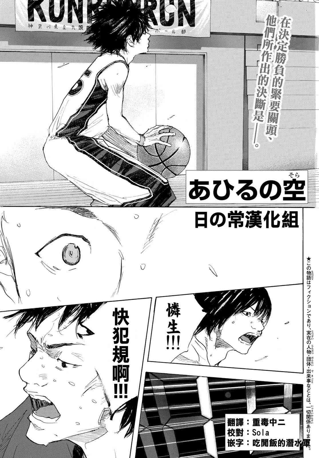 第568话
