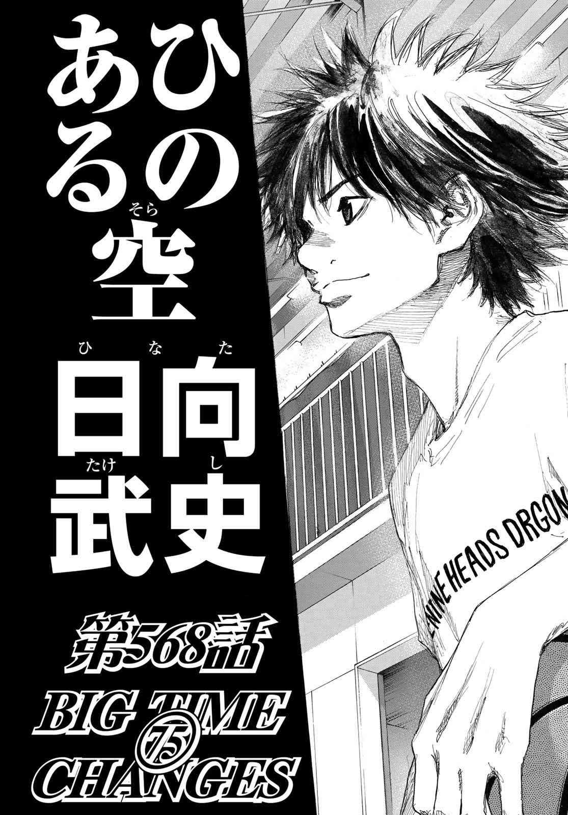第568话