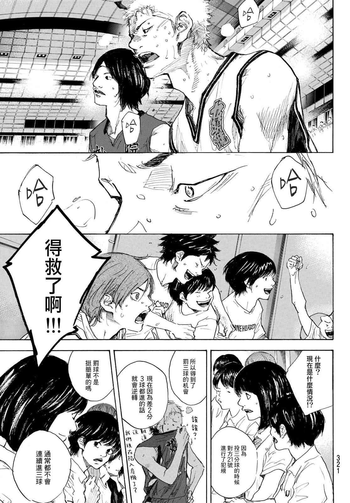第568话