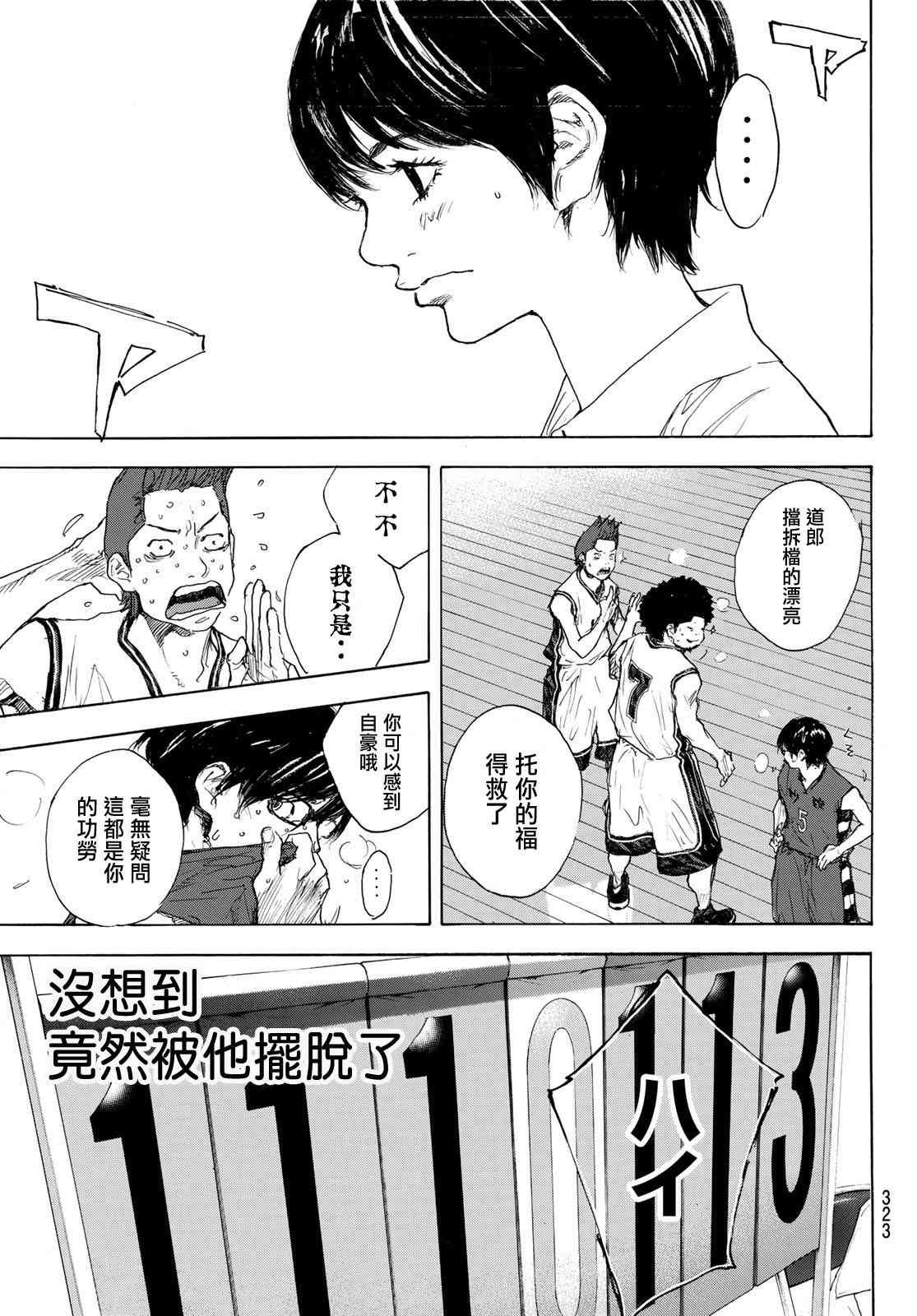 第568话