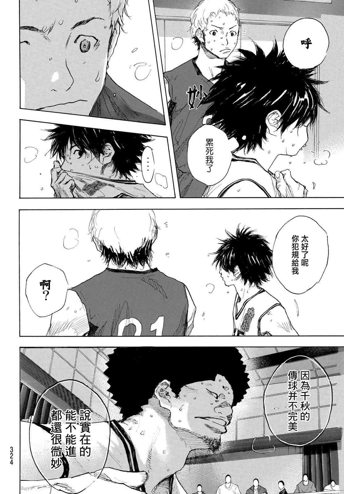 第568话