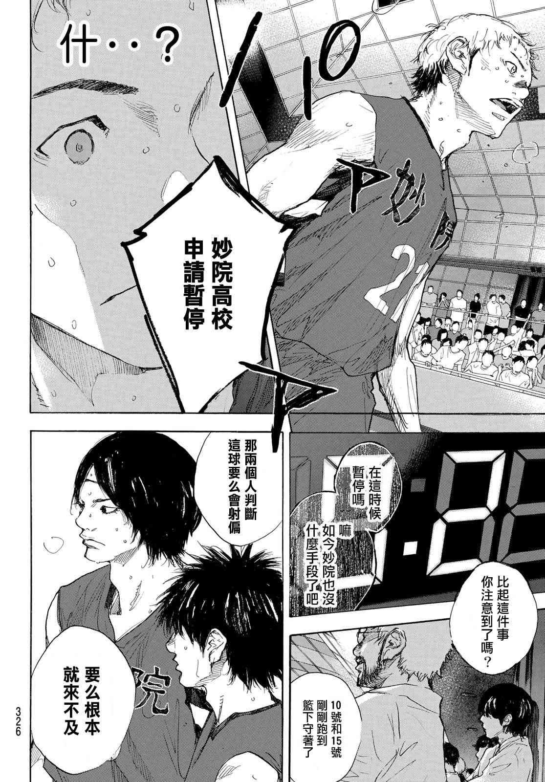 第568话