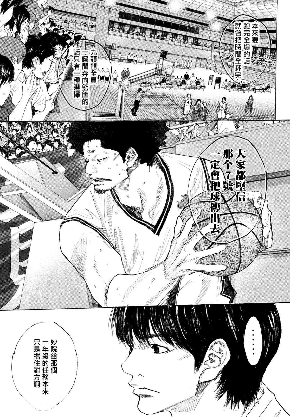 第568话