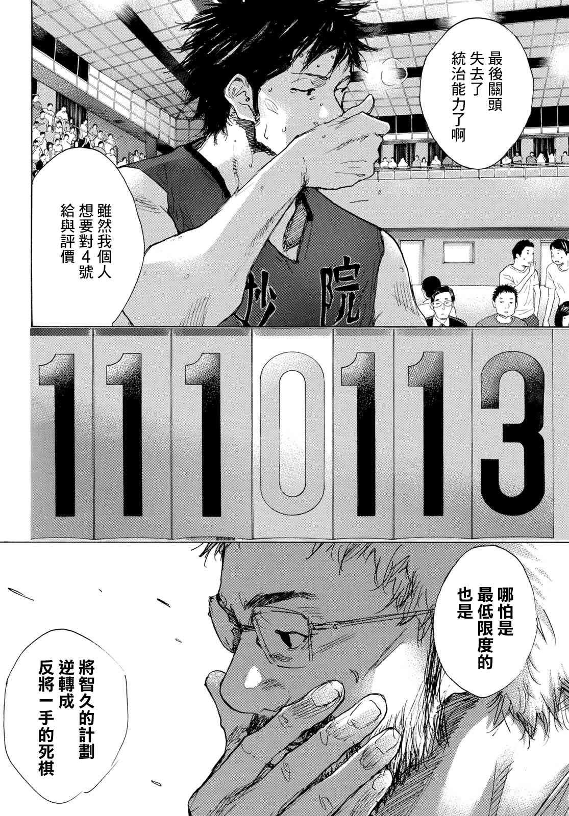 第568话