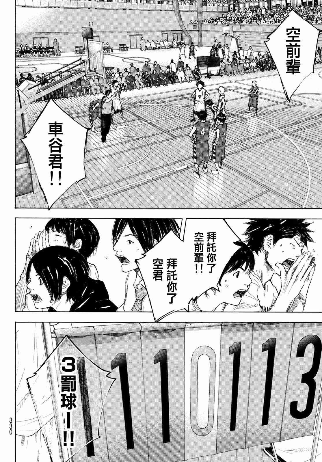 第568话
