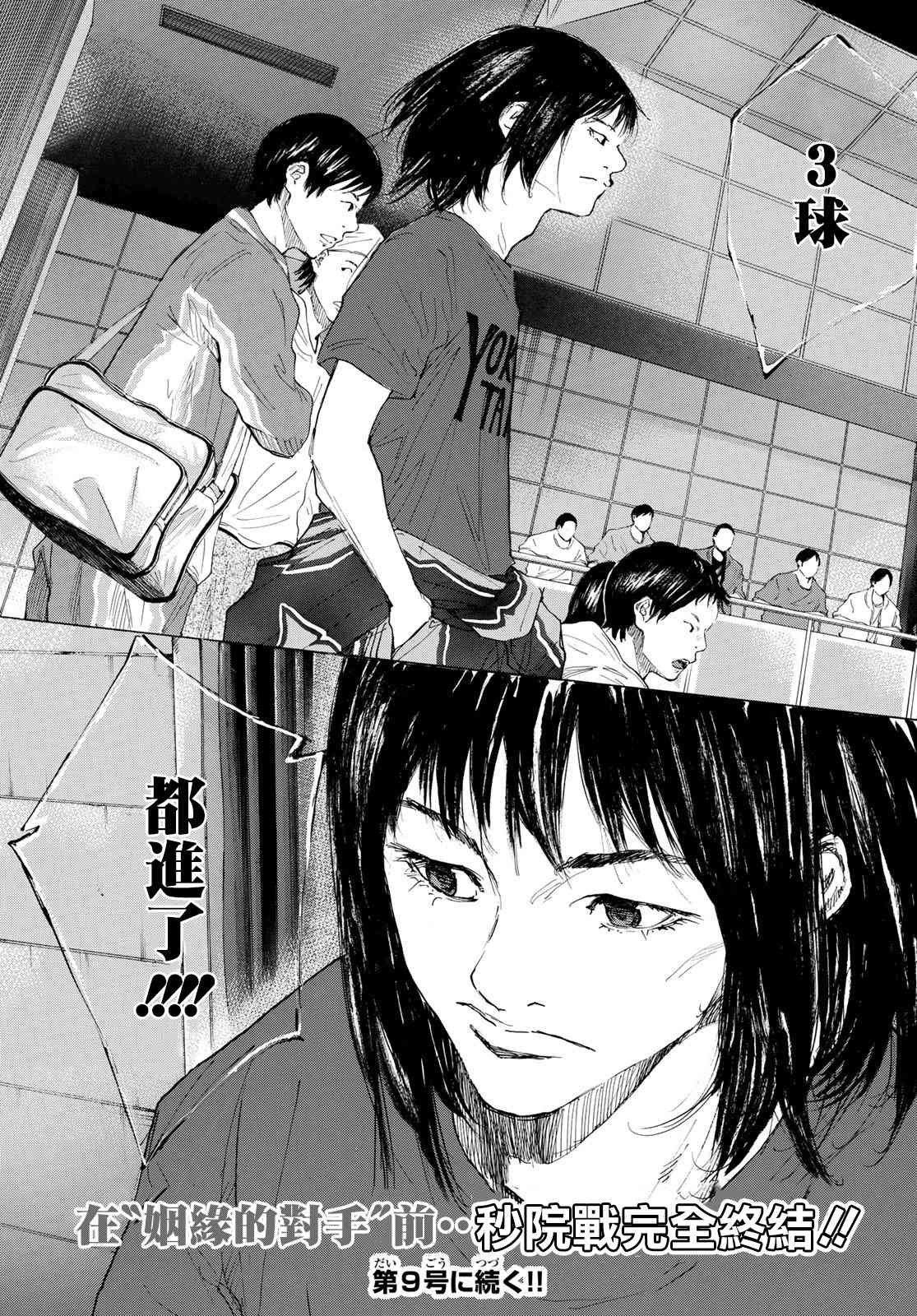 第568话