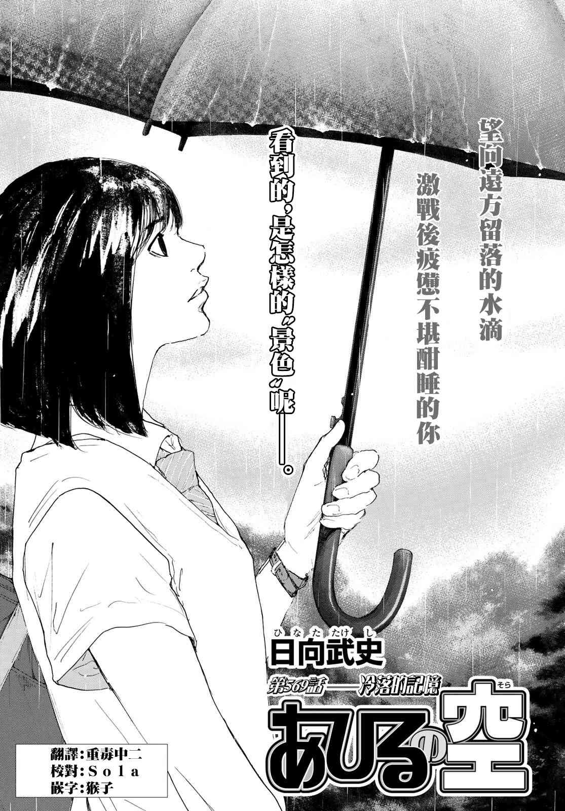 第569话