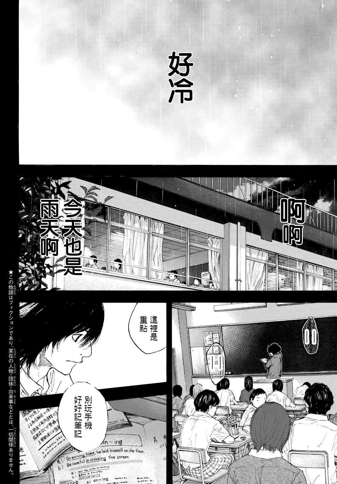 第569话
