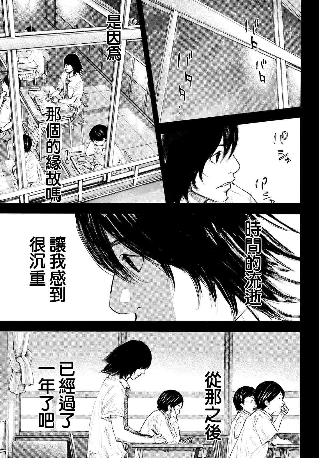 第569话