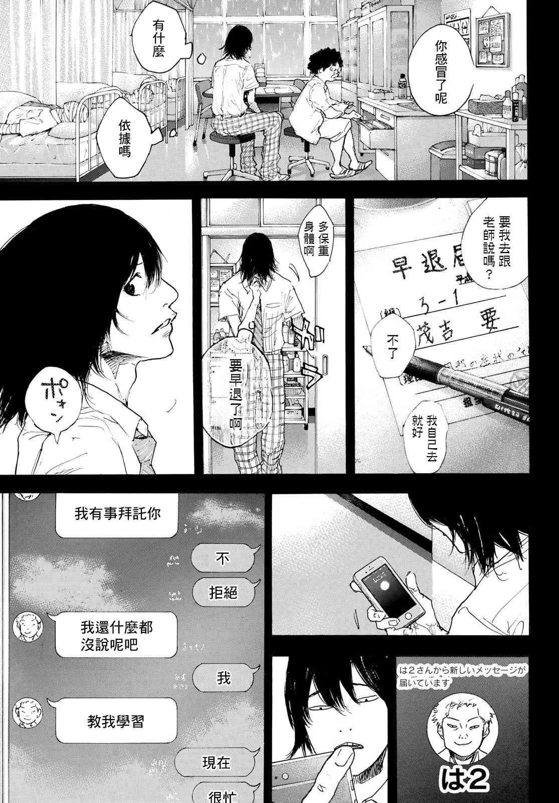 第569话