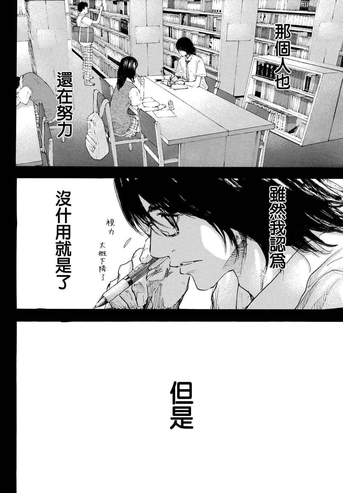 第569话