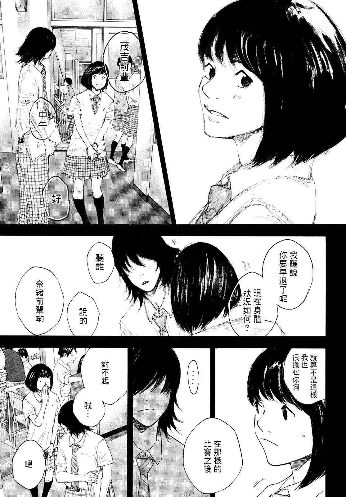 第569话