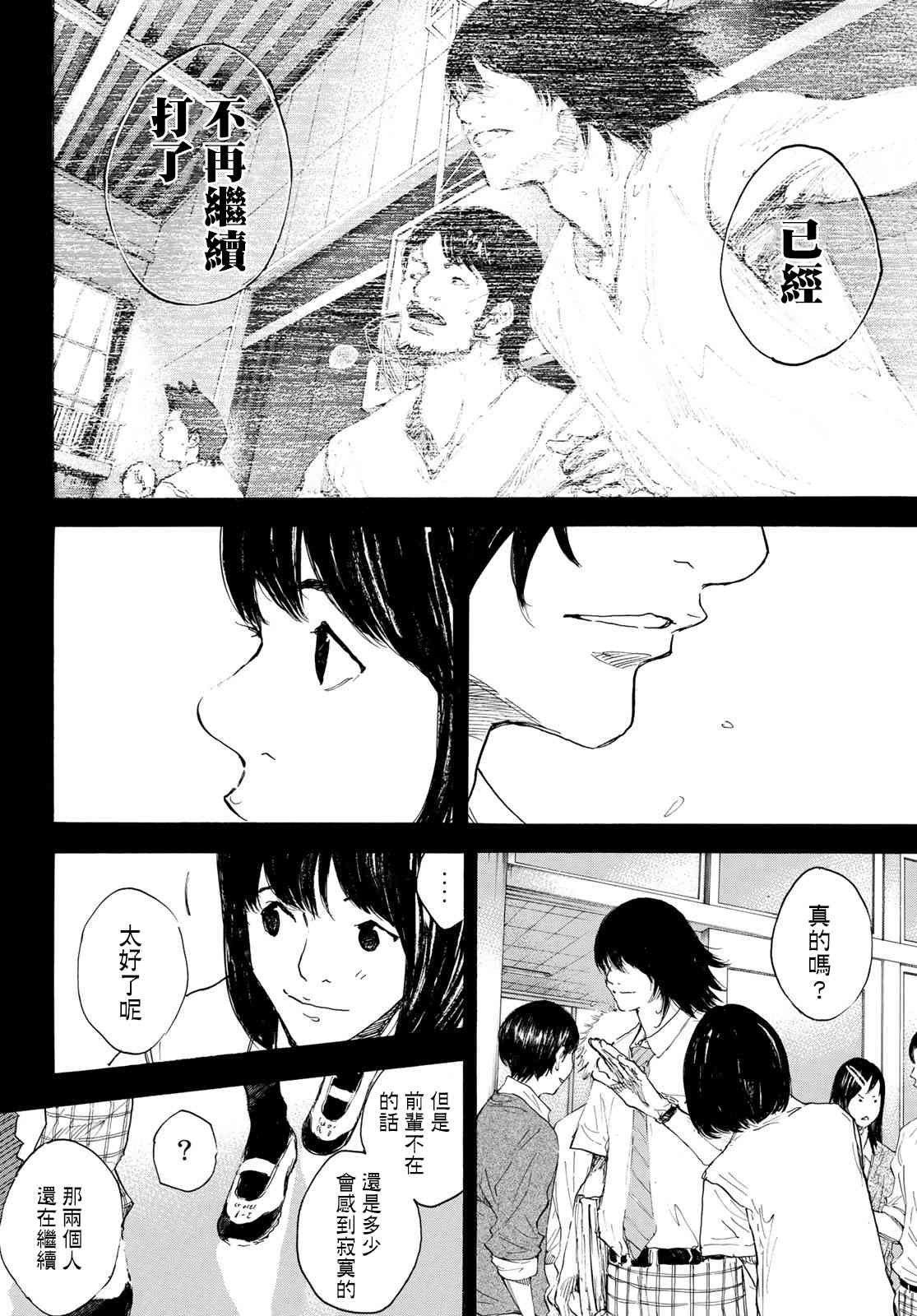 第569话