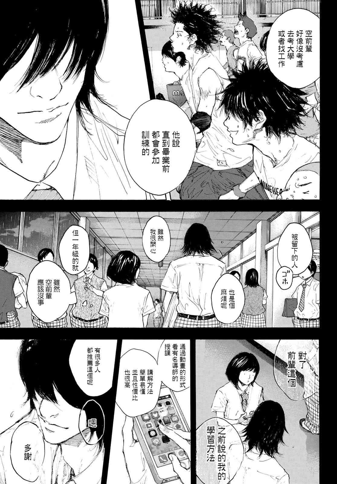 第569话