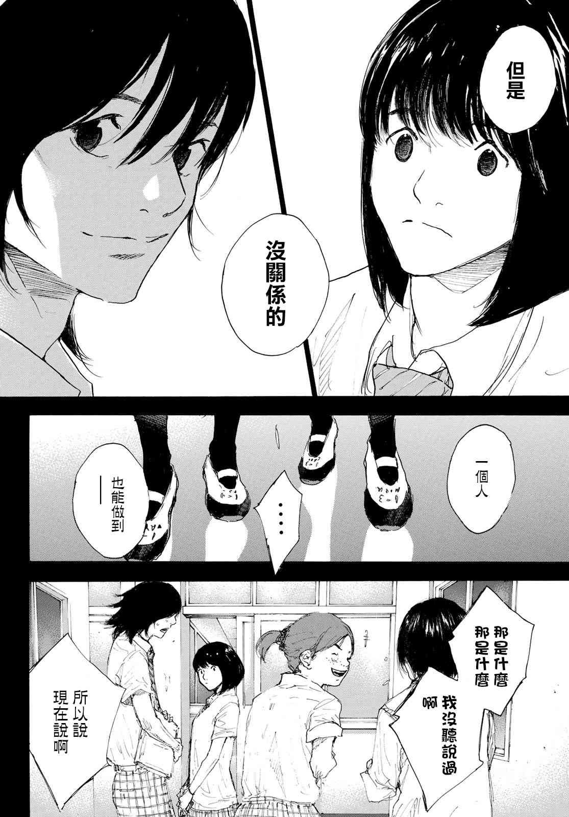 第569话