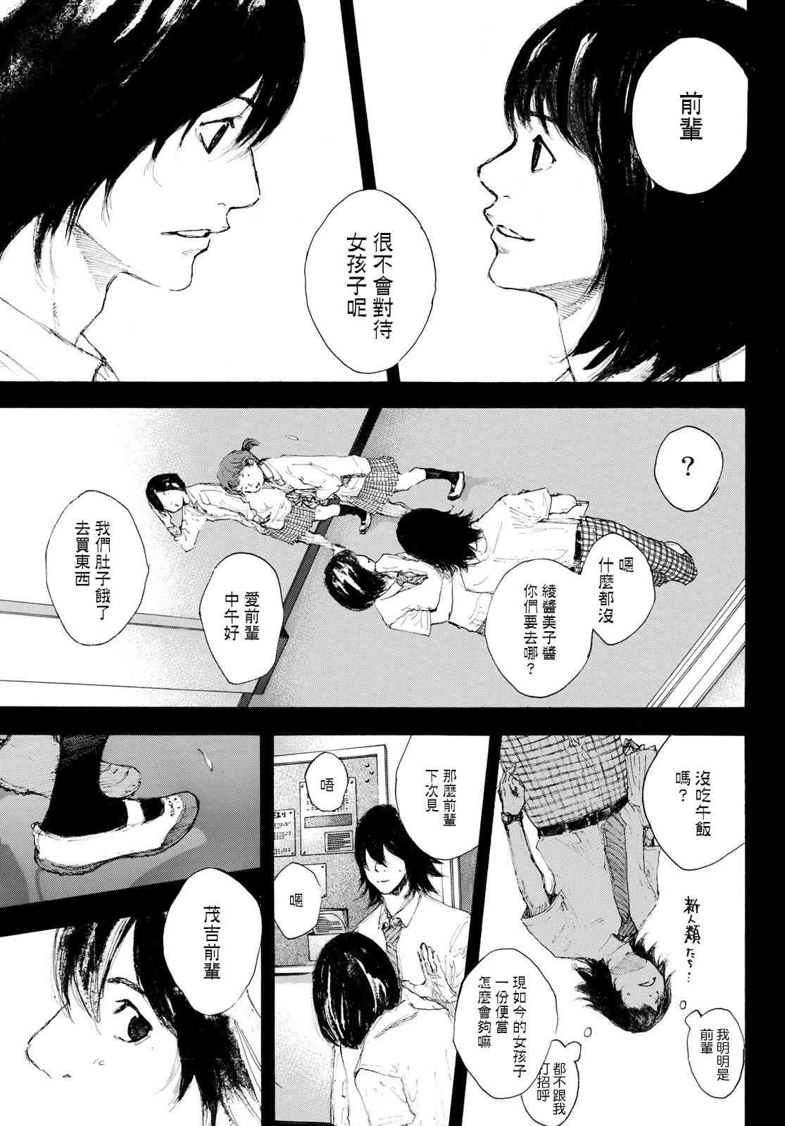 第569话