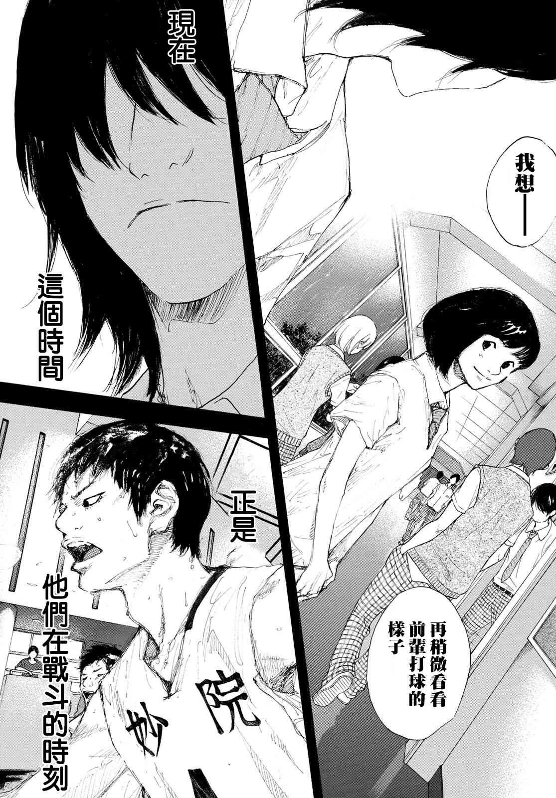 第569话
