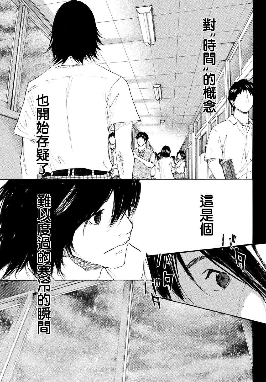 第569话