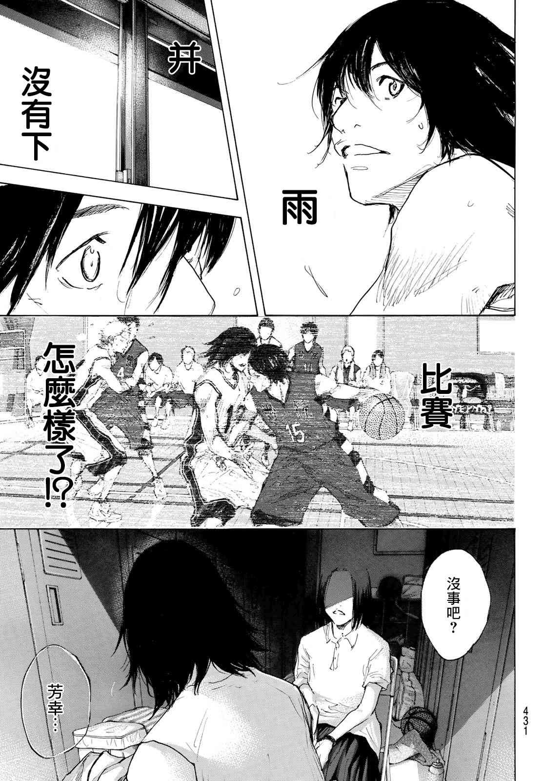 第569话