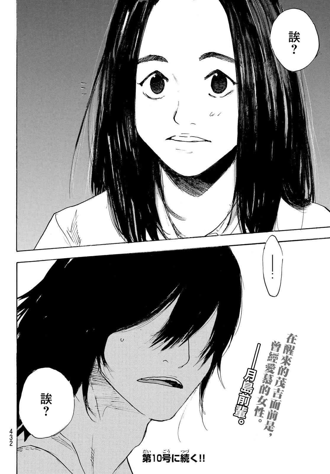 第569话