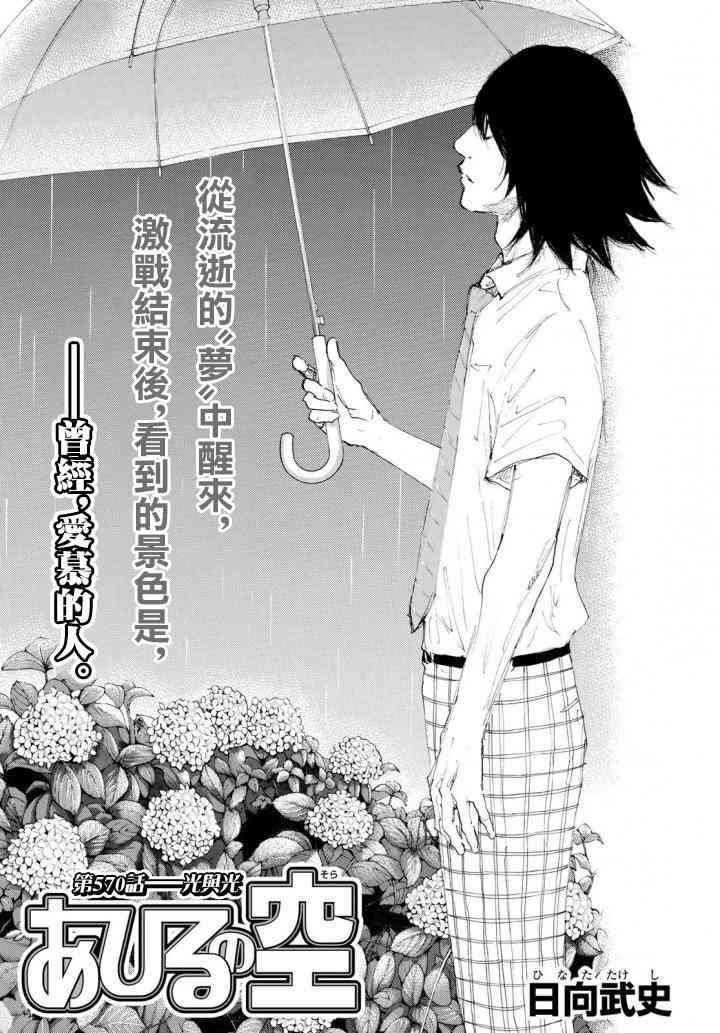 第570话