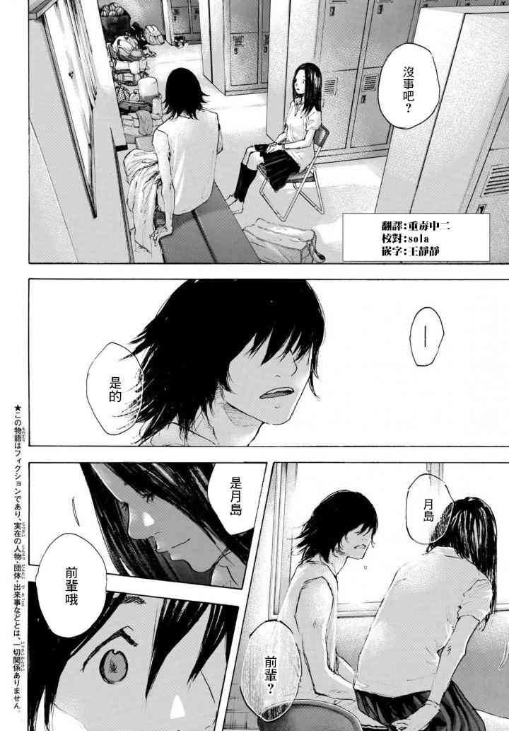 第570话