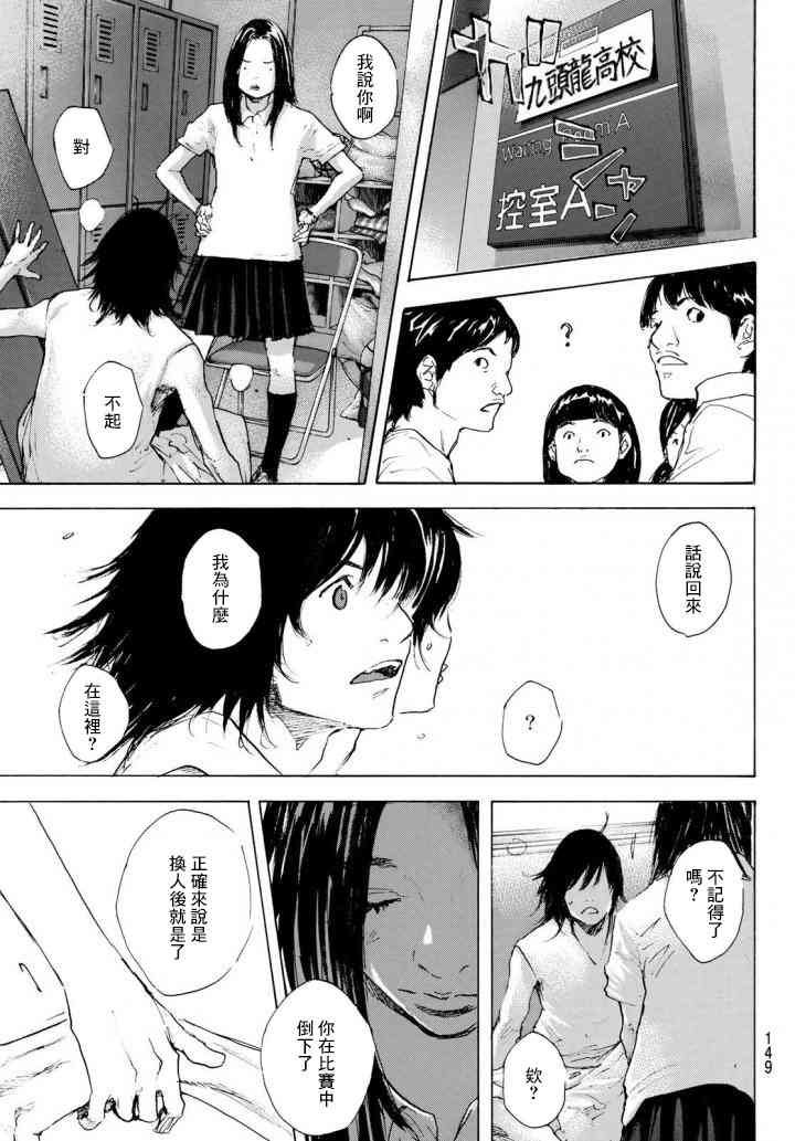 第570话