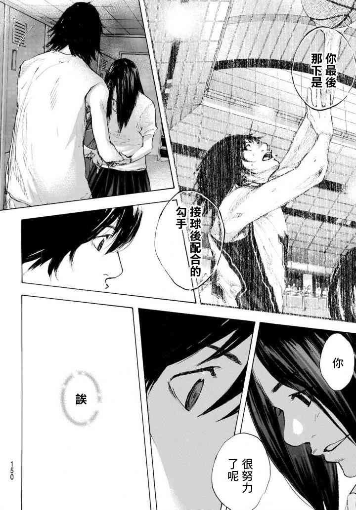 第570话