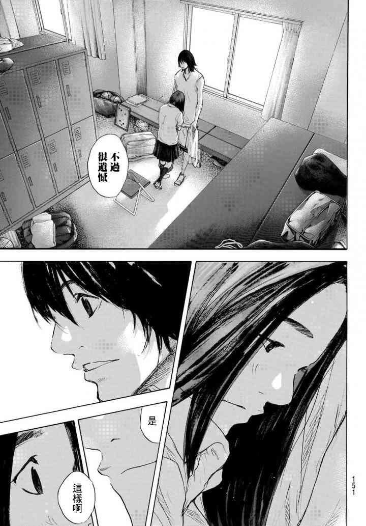 第570话