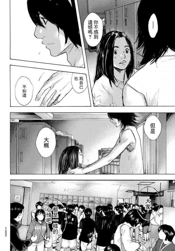第570话