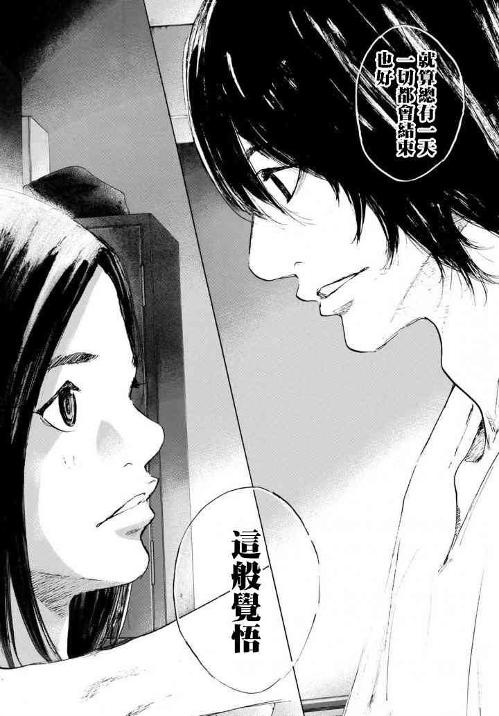 第570话