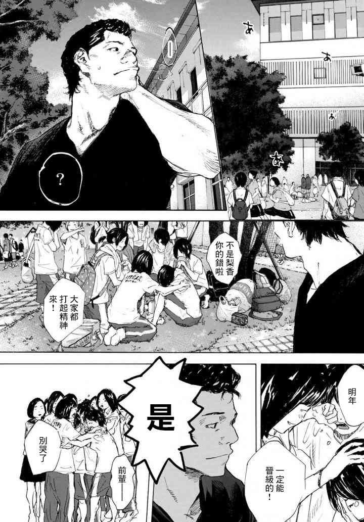 第570话