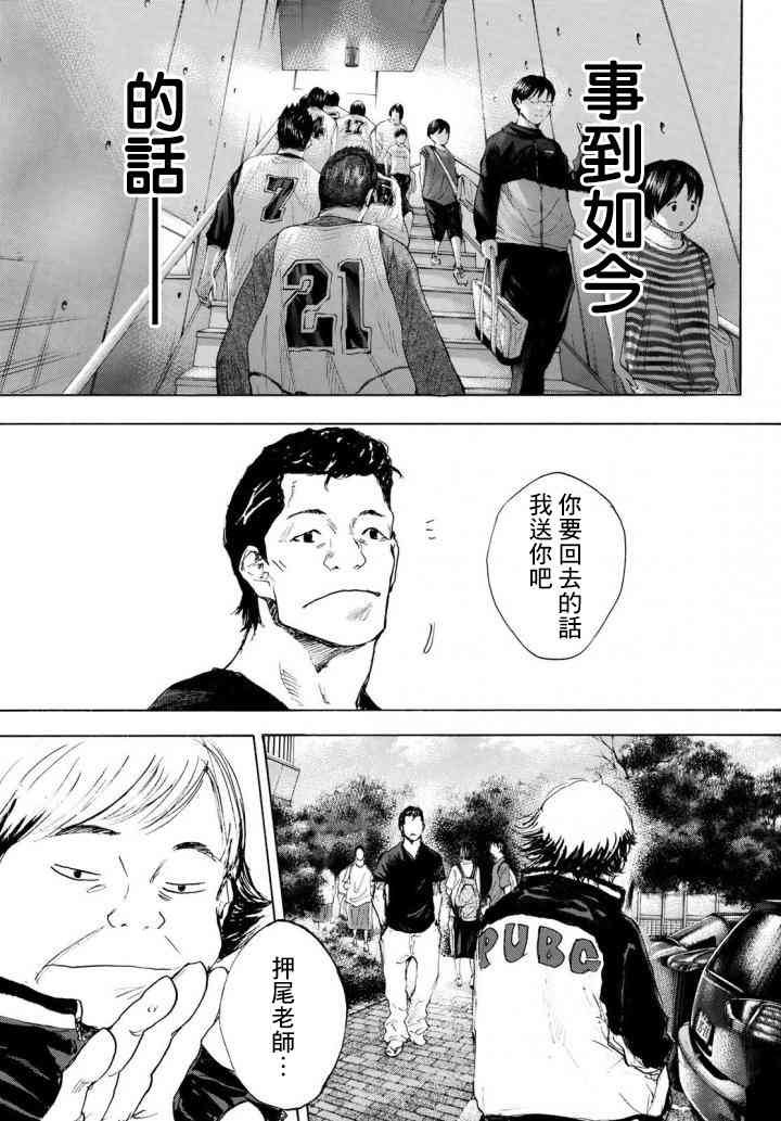 第570话