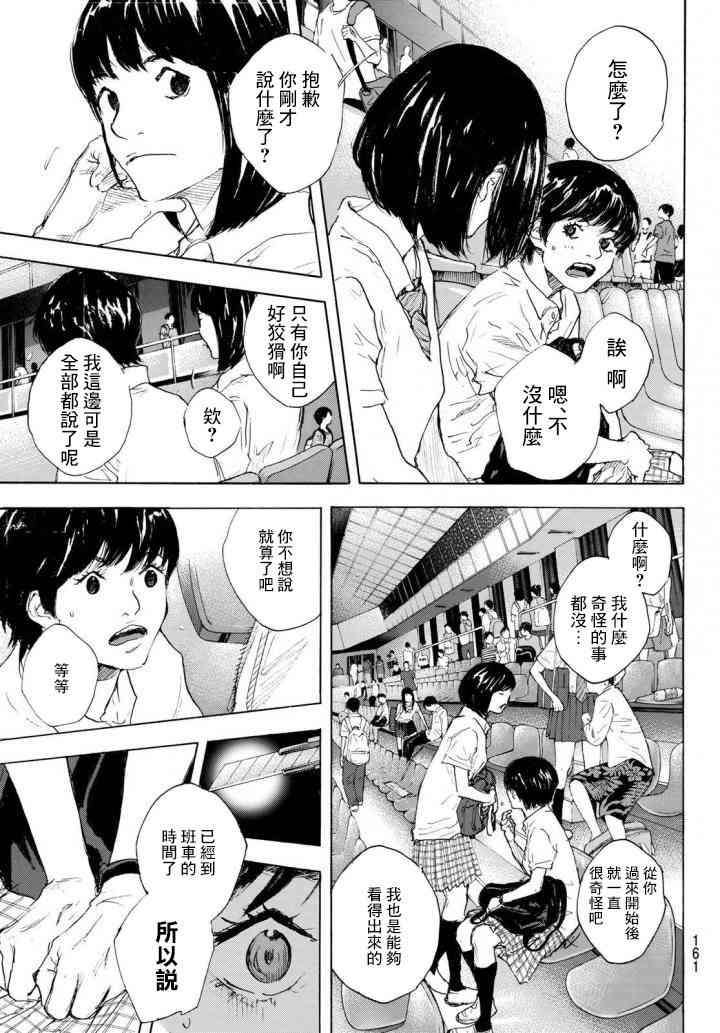 第570话