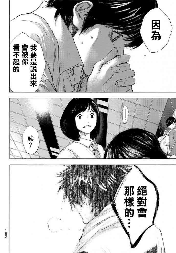 第570话