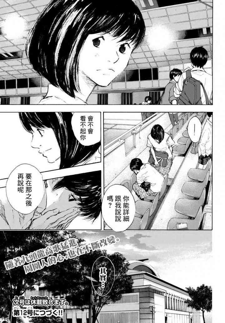 第570话