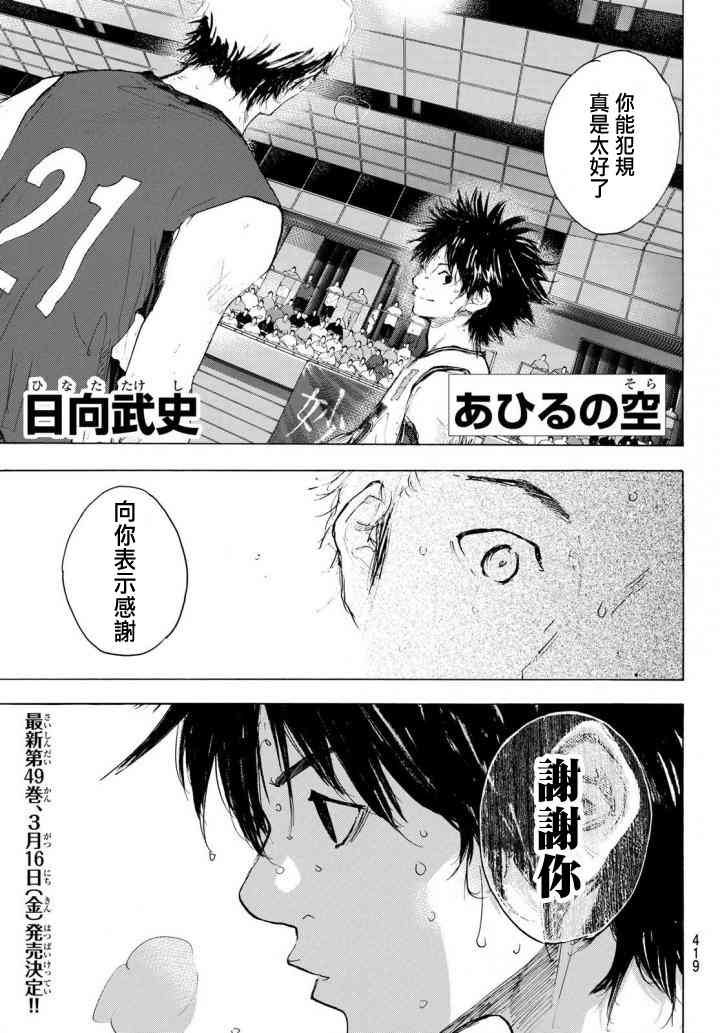 第571话