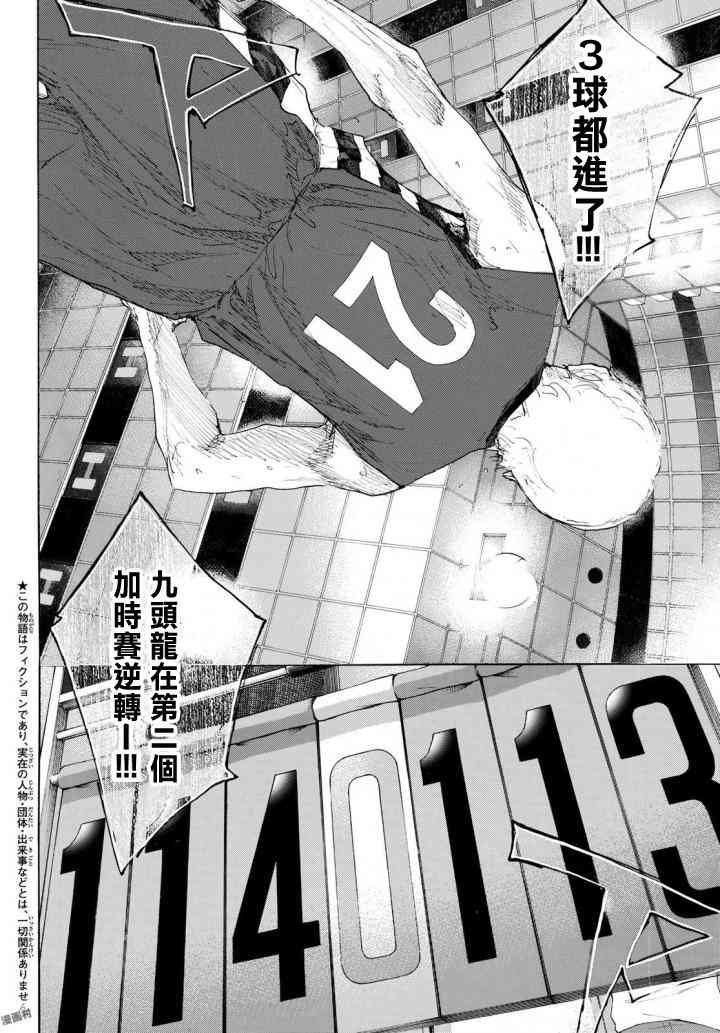 第571话