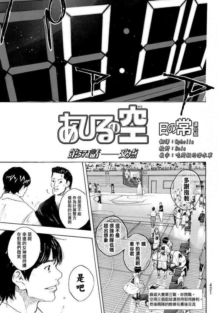 第571话